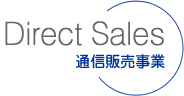 Direct Sales@ʐM̔