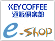 KEY COFFEE ʔ̋y CLCL e-shop